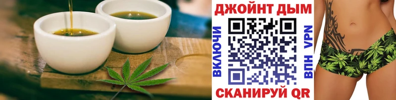 Печенье с ТГК марихуана  сколько стоит  Долинск 