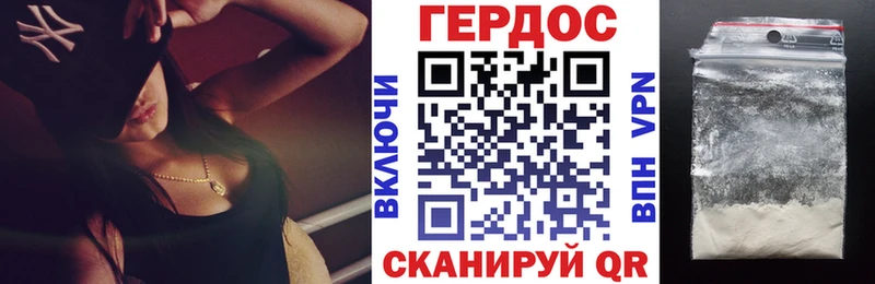 Героин гречка  Долинск 