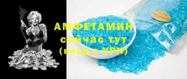 меф VHQ Алексин