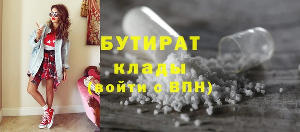 кокаин Осташков