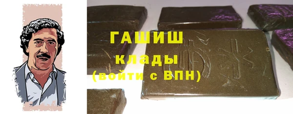 героин Пересвет