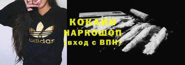 спайс Алексеевка