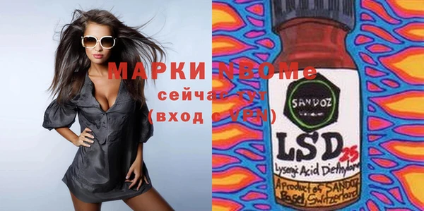MESCALINE Алзамай