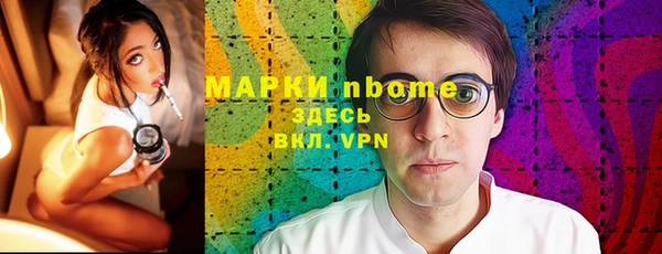 спайс Алексеевка