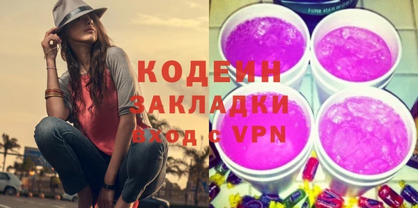 MESCALINE Алзамай