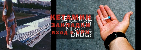 MESCALINE Алзамай