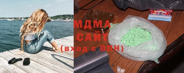 гидра Переславль-Залесский