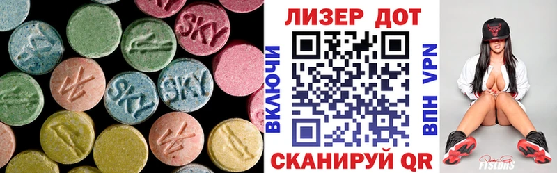 LSD-25 экстази ecstasy  Долинск 
