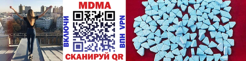 MDMA Molly  где купить наркотик  Долинск 