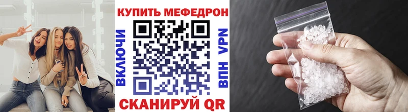 Мефедрон 4 MMC  Долинск 