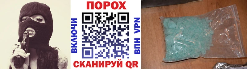 Метамфетамин Декстрометамфетамин 99.9%  Долинск 
