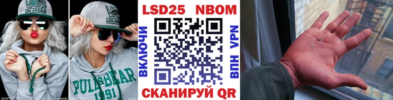 Наркотические марки 1500мкг мега как войти Долинск