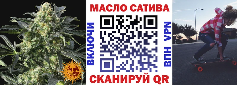 мега маркетплейс  Долинск  Дистиллят ТГК вейп 